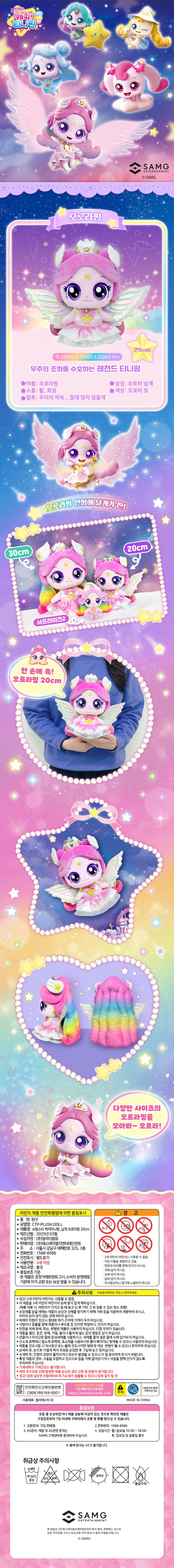 상세페이지 상세페이지